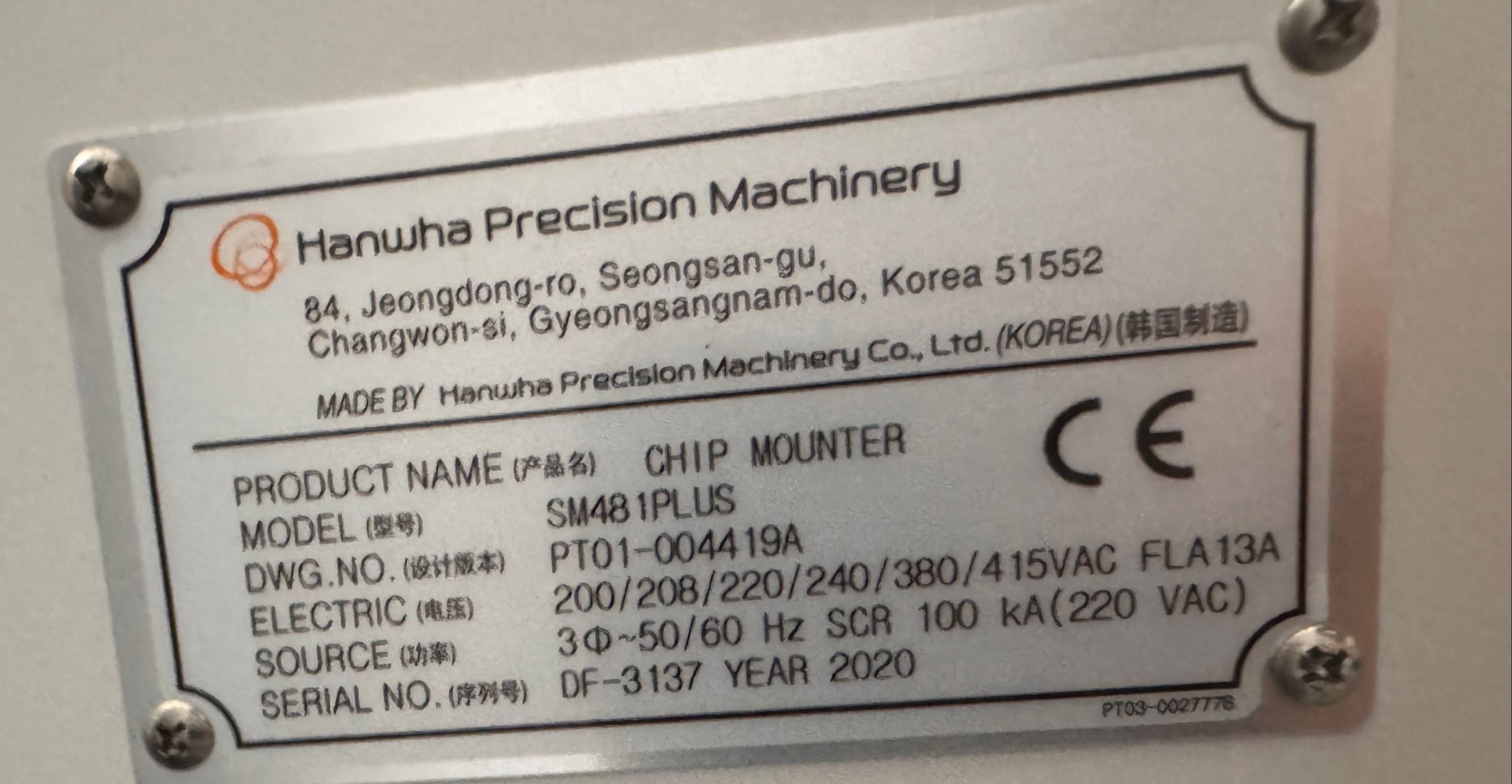 Hanwha SM481Plus High Speed Flexible Placement Machine - 2020 #DF-3137 Long Board