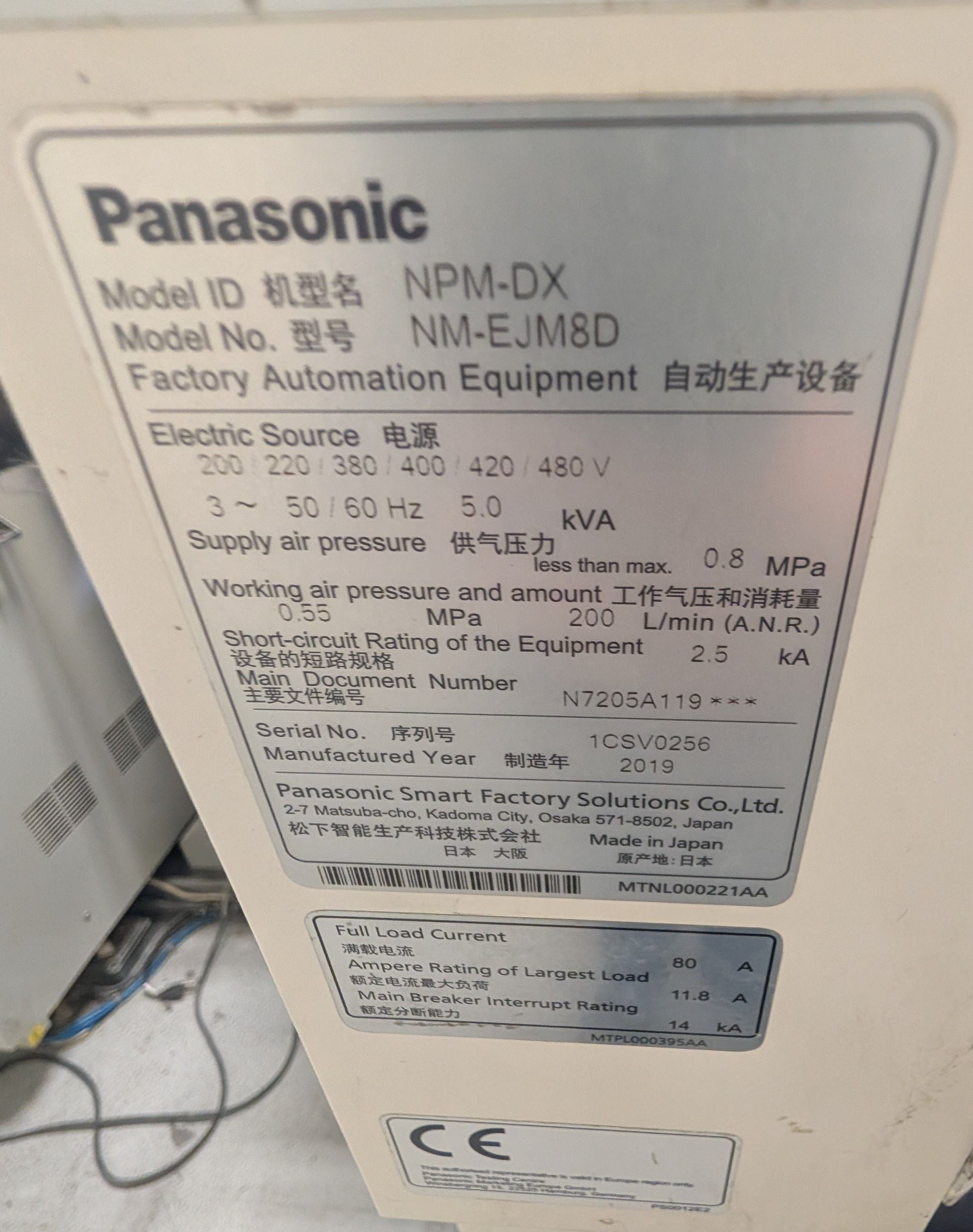 Panasonic NPM-DX High Volume Placer - 2019 ID 290