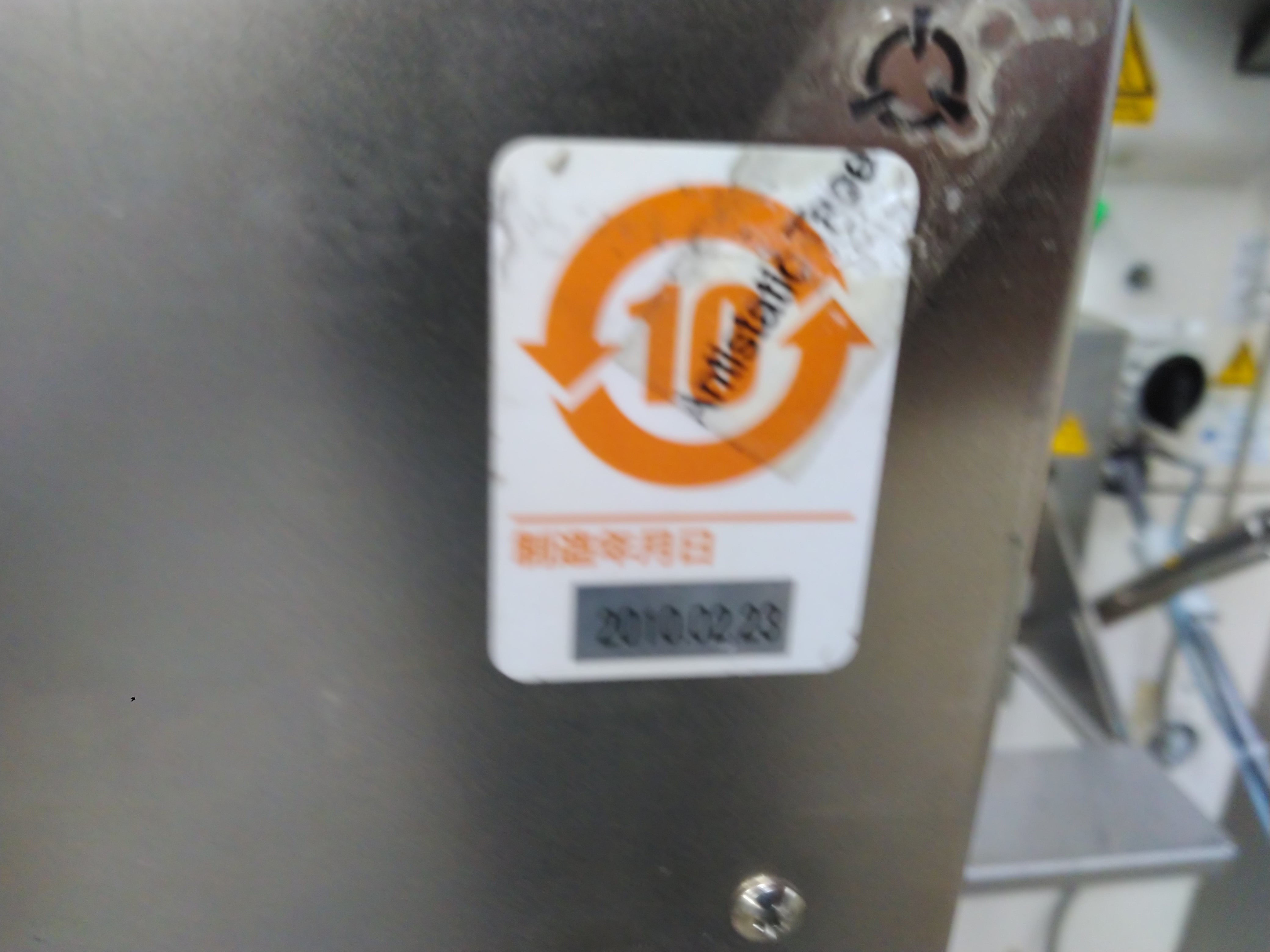 JUKI TR1SNR TR-1 Tray server for KE Series non stop operation