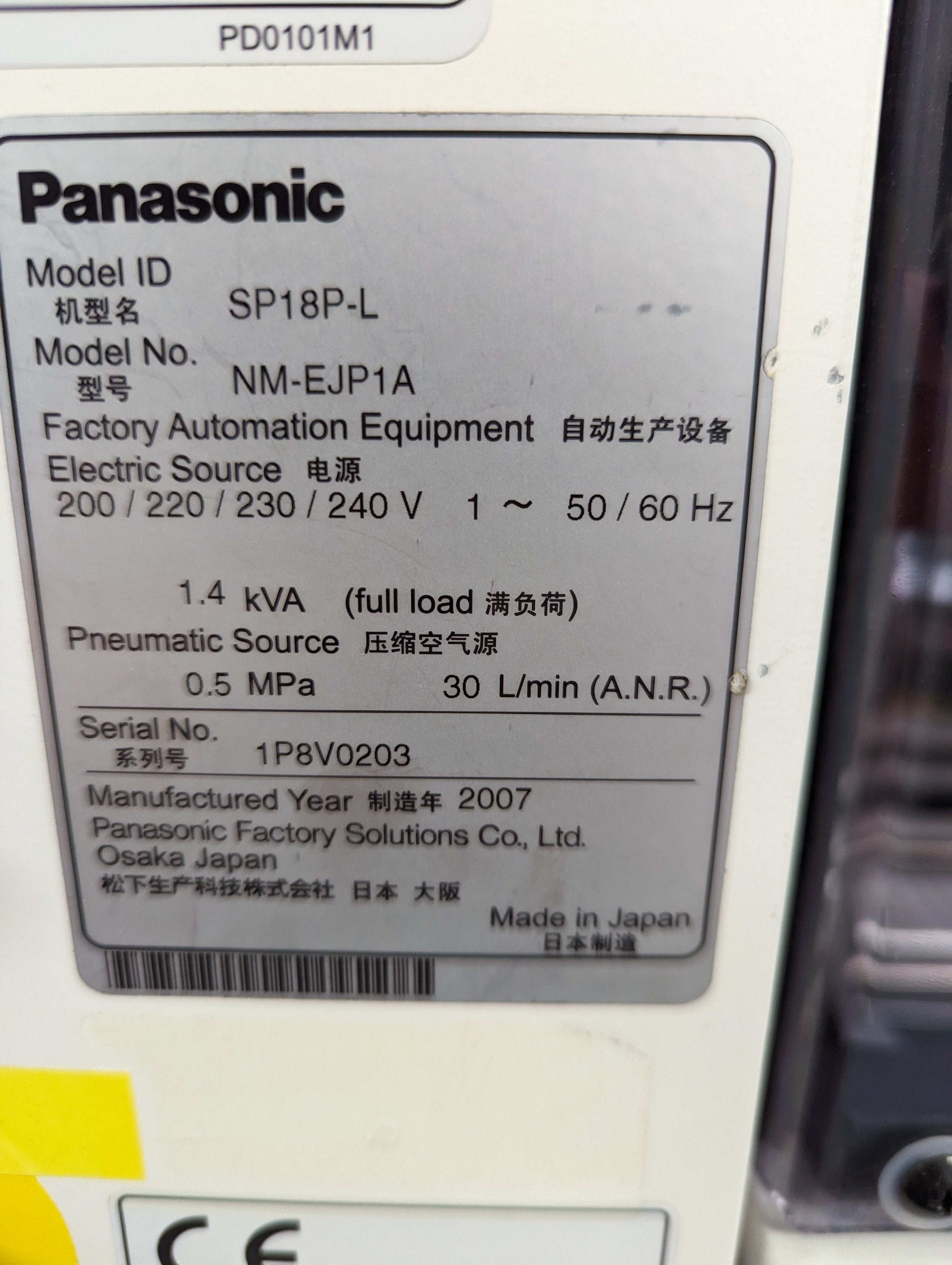 Panasonic SP18P-L NM-EJP1A Automatic Screen Printer 18x20