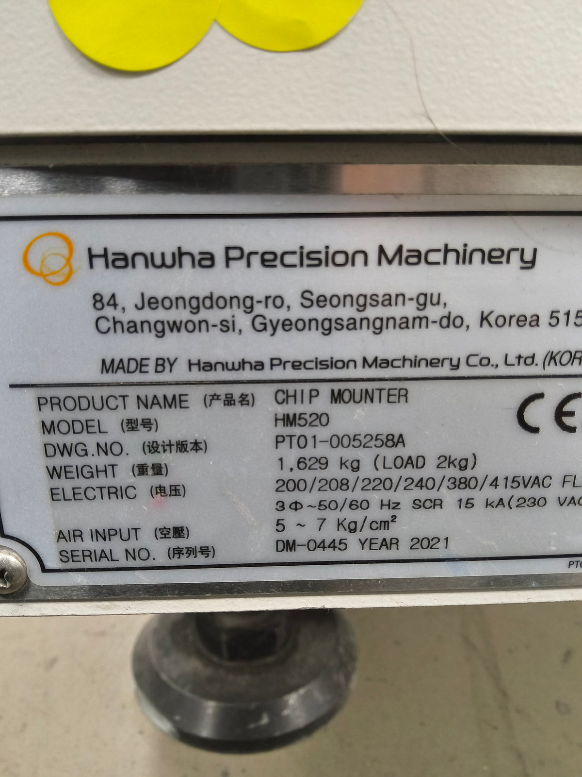 Hanwha HM520MF — S/N DM-0445 [portal-media:2e1cf5e5ce2d33b61b84caa181ca119a00f60d766aec9adadfc697d45df48eb7:140]