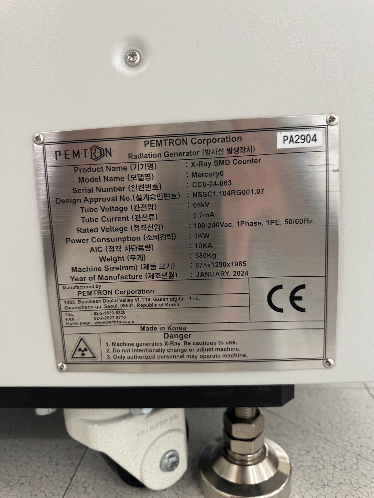 Serial Tag Mercury [portal-media:1ec77d8133d77515e81a7f52bcd17c2fec1be22702aaca419d7c3ead24674b55:26]